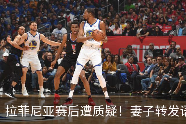 拉菲尼亚赛后遭质疑！妻子转发语录力挺：盼着巴西输是很俗气的